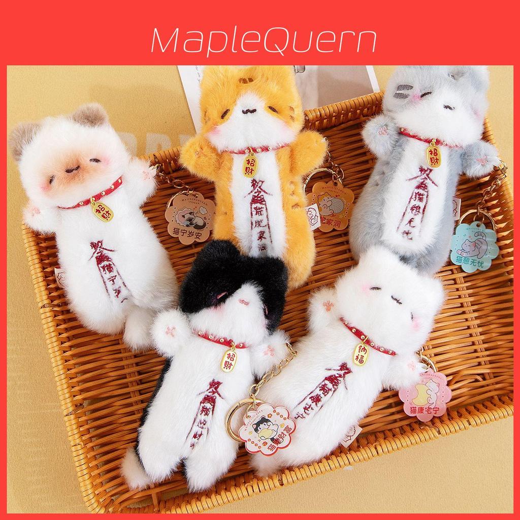 Plush Cat Keychain With Cute Charm For Backpack Decor Girls Gift