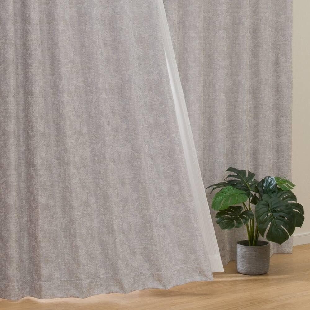 NITORI Lined Blackout Curtains RK015 Grey 100x135cm 2-Piece Set Heat Insulating Jacquard