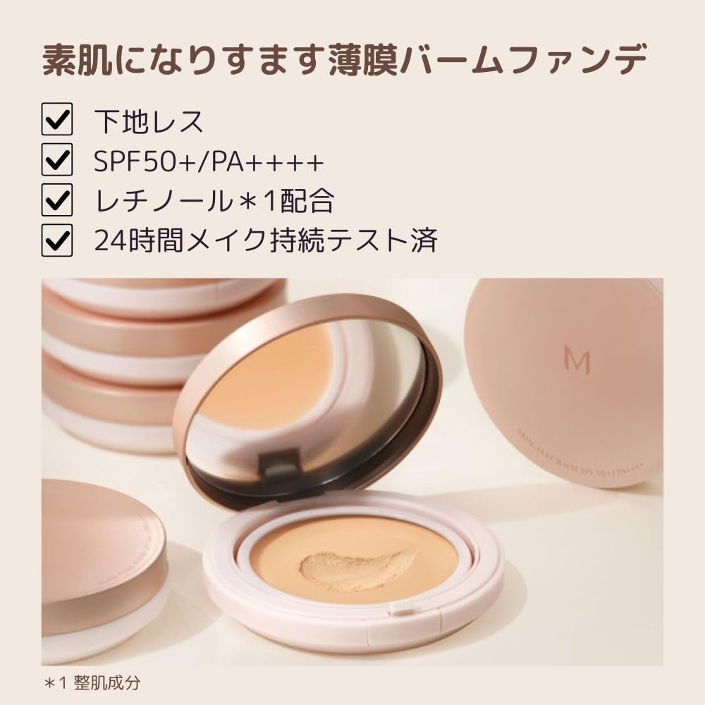 Missha M Skin Fake Balm No. 21 Light Beige (11g)