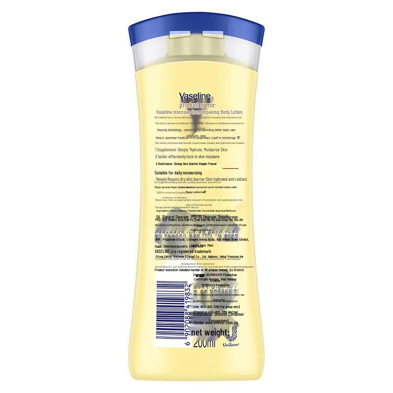 Vaseline Intensive Care Body Lotion