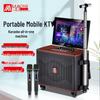 MALONE GT-608 Portable KTV Karaoke Speaker with Display CN Plug (adapter Included)