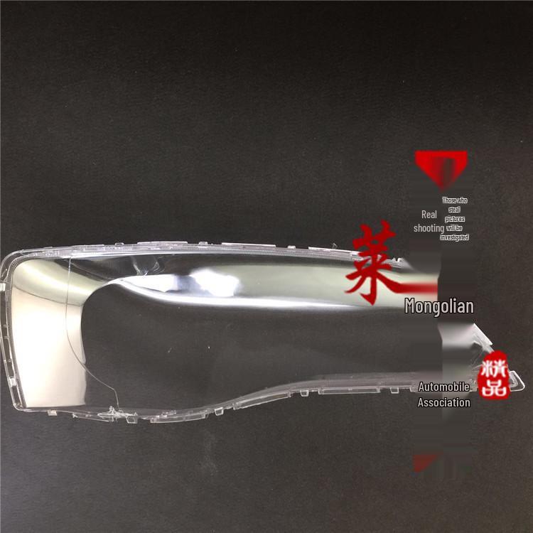 Hyundai Elantra Headlight Cover (2011-2014) Transparent Lamp Shell