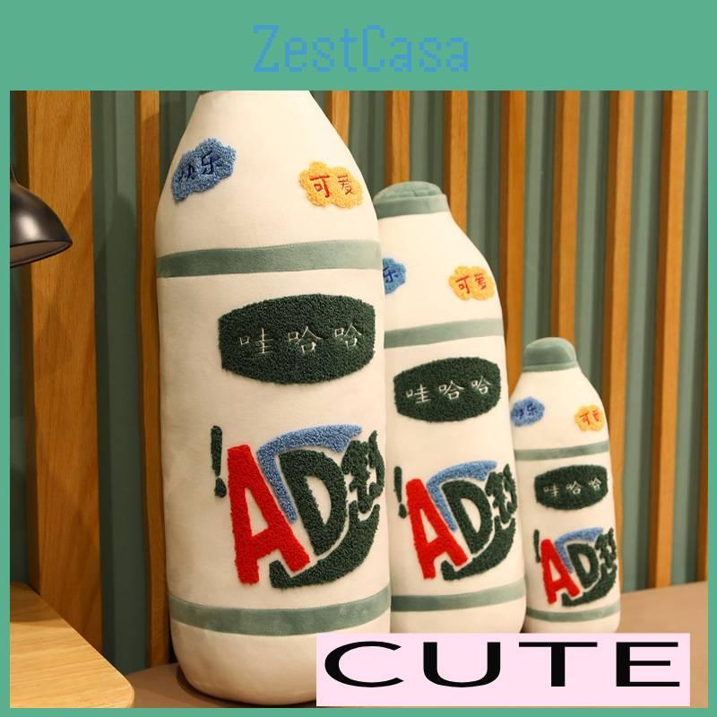 Wahaha Ad Simulation Calcium Milk Plush Stuffed Toy Room Decoration Gifts Kid