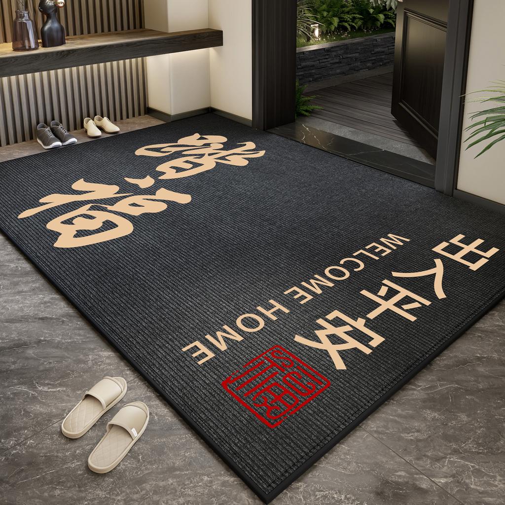 The Floor Mat At The Entrance Door Is Safe To Enter And Exit, And The Non-Slip Foot Mat At The Entrance Is Resistant To Dirt And Easy To Take Care Of