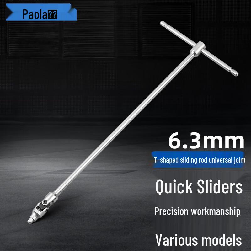 Industrial T-Bar Sliding Socket Wrench Universal Joint
