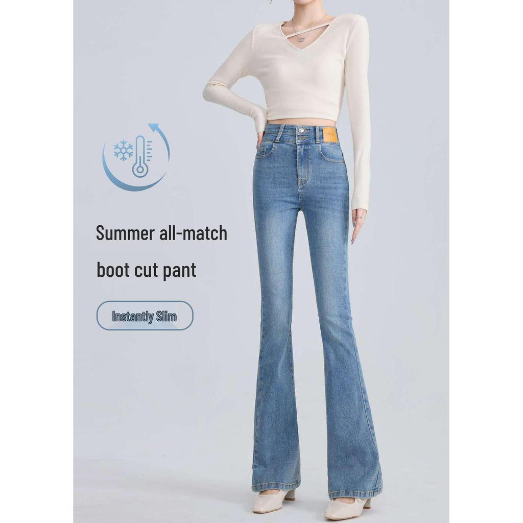 2025 New Women's Plus Velvet High Waist Petite Flared Jeans