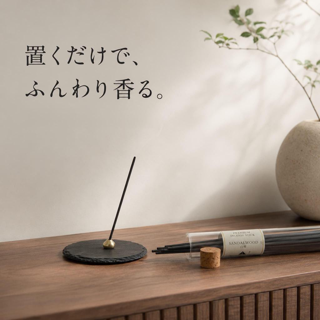 Monogokoro Low Smoke Japanese Incense 5 Scents 50 Sticks 90 Percent Natural Fragrance Brass Holder Awaji Island Aroma Set