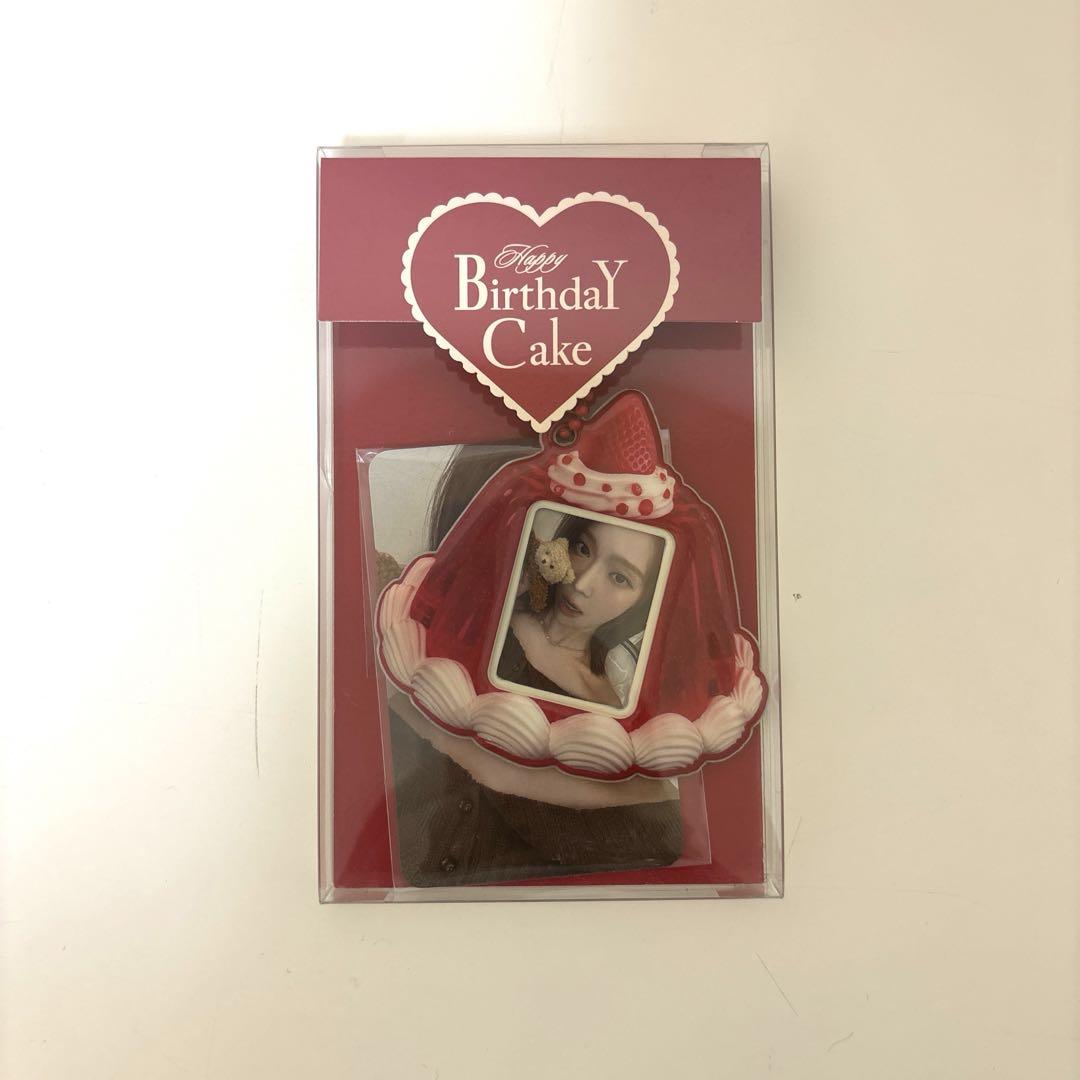 

[Б/У] aespa MD Брелок на день рождения Торговая карточка Зима