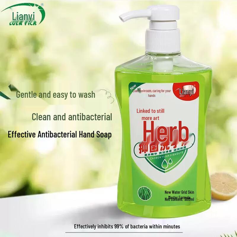 Lianyi Herbal Antibacterial Liquid Hand Soap, 500ml Pump Bottle, 12-Pack