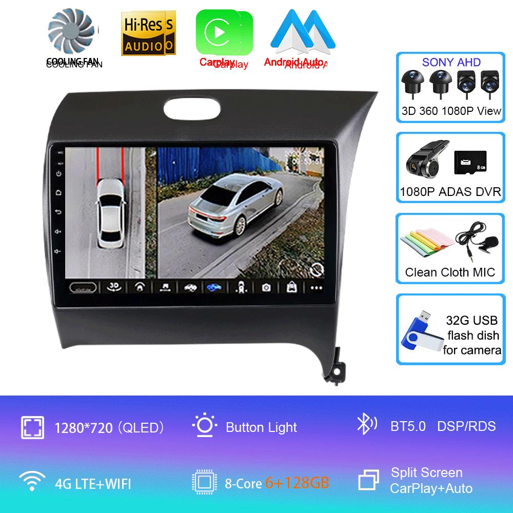 Android14 Carplay Auto Dla KIA K3 CERATO FORTE 3 YD Tuner 2013 2014 2015 2016 2017 Multimedia Samochodowe Radio Odtwarzacz Wideo WIFI+4G DSP