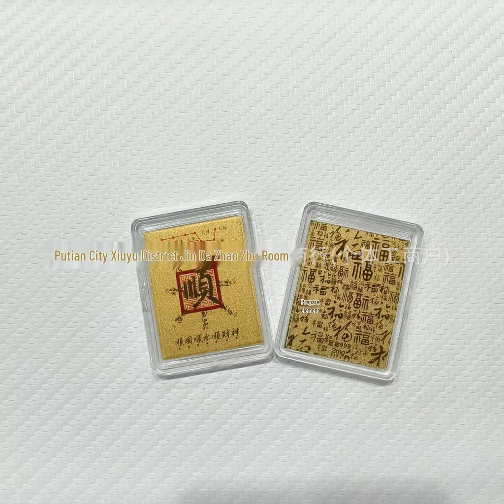 Pure Gold Lucky Cat Wealth Mobile Sticker: Attract Prosperity, Fortune & Success