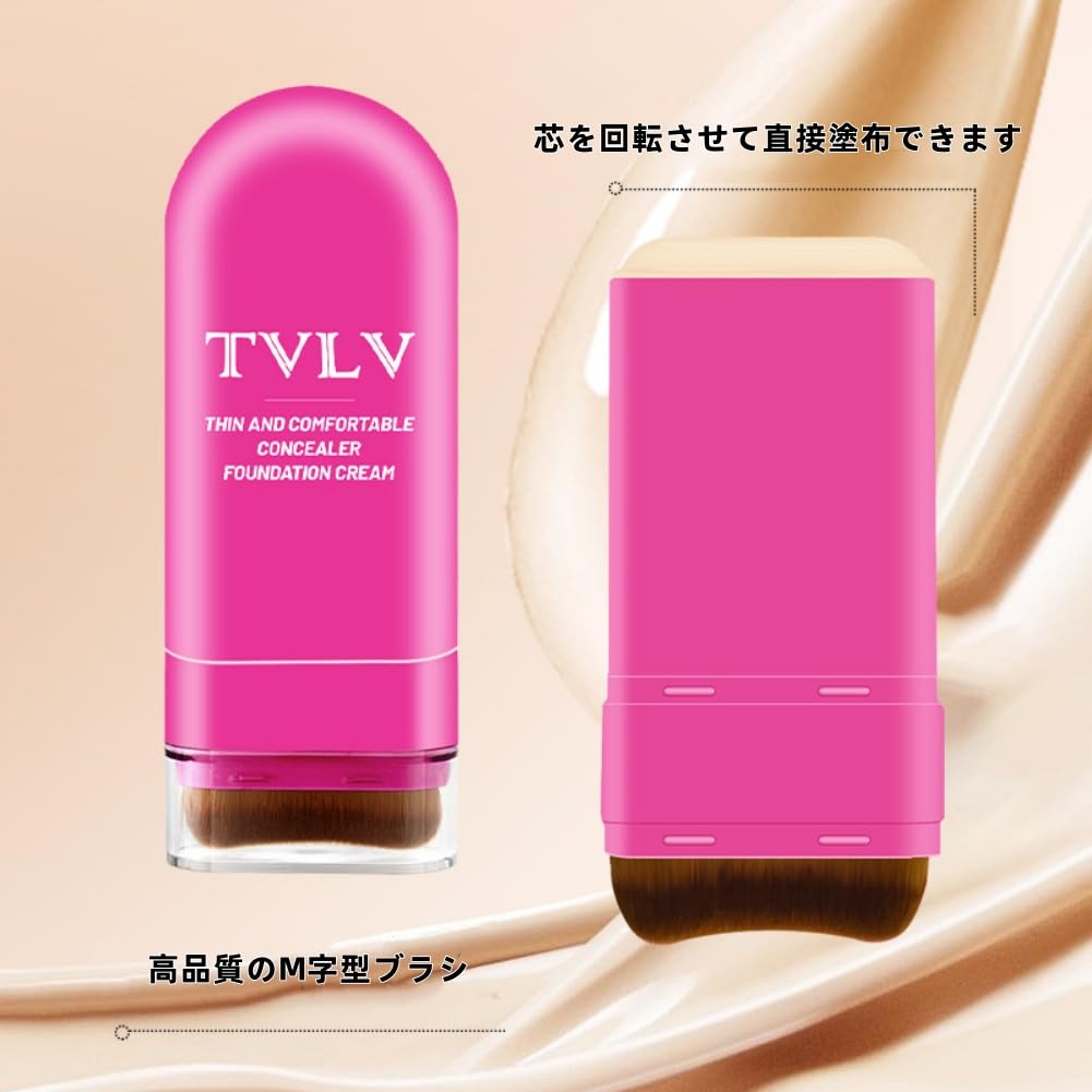 MIRUOKOU [2025 Dual Head Design] Foundation Stick with Brush, Natural Coverage, No Technique Required, Just Apply Directly, Long-lasting, Waterproof