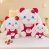 Cute Strawberry Bunny Plush Toy Strawberry Rabbit Transformation Doll For Kids And Adults Perfect Gift