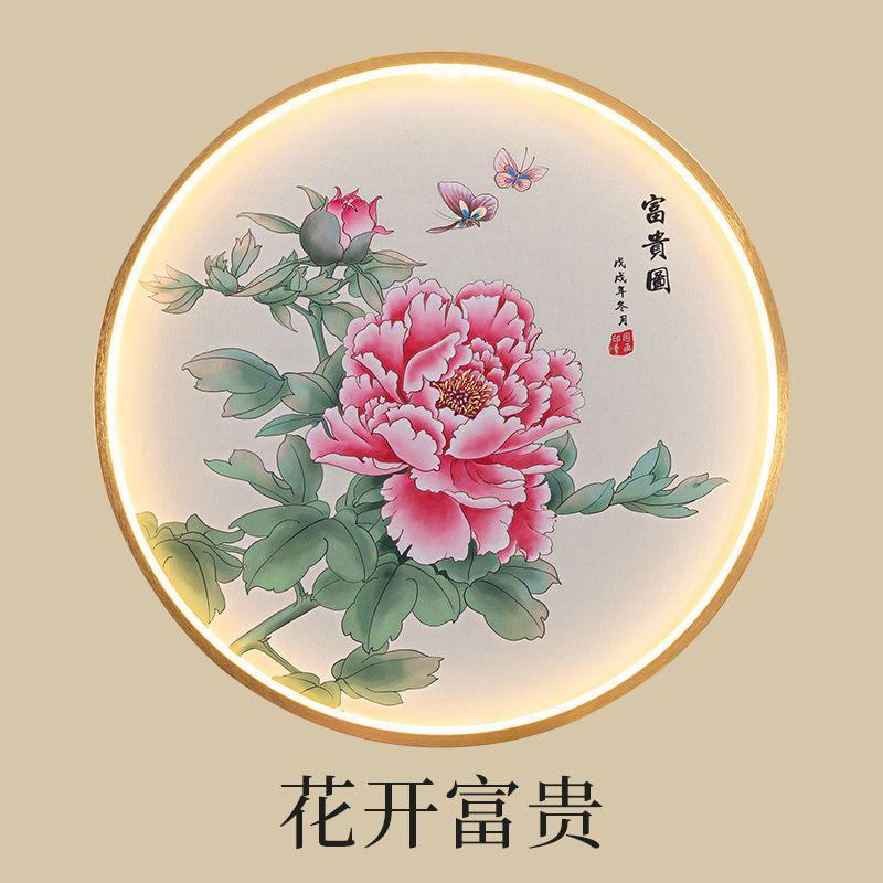 

Настенный светильник в китайском стиле для гостиной, украшение со светом, хрустальная фарфоровая фреска, домашний декор, круглый светильник Zen Free Wiring Porch Light 50x50cm