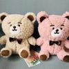 [USED] Limited Edition Kanahei Teddy Bear Museum Pink Ivory