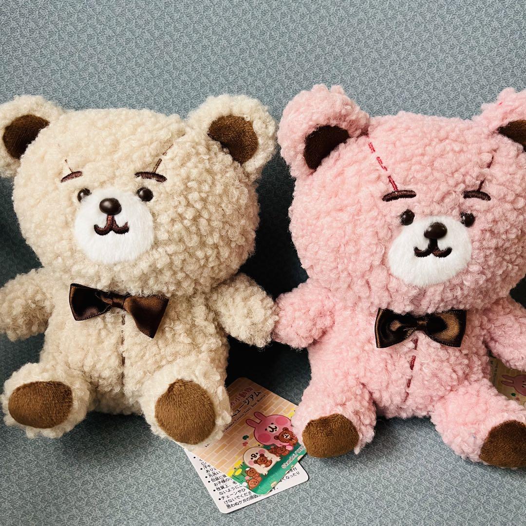 

[USED] Limited Edition Kanahei Teddy Bear Museum Pink Ivory