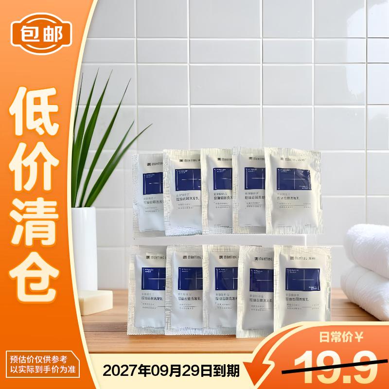 

MANTING Amino Acid Oil Control Anti-Dandruff Shampoo