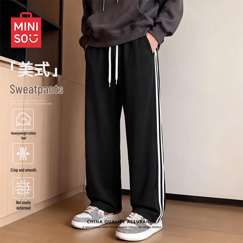MINISO American Style Loose Fit Men's Striped Joggers