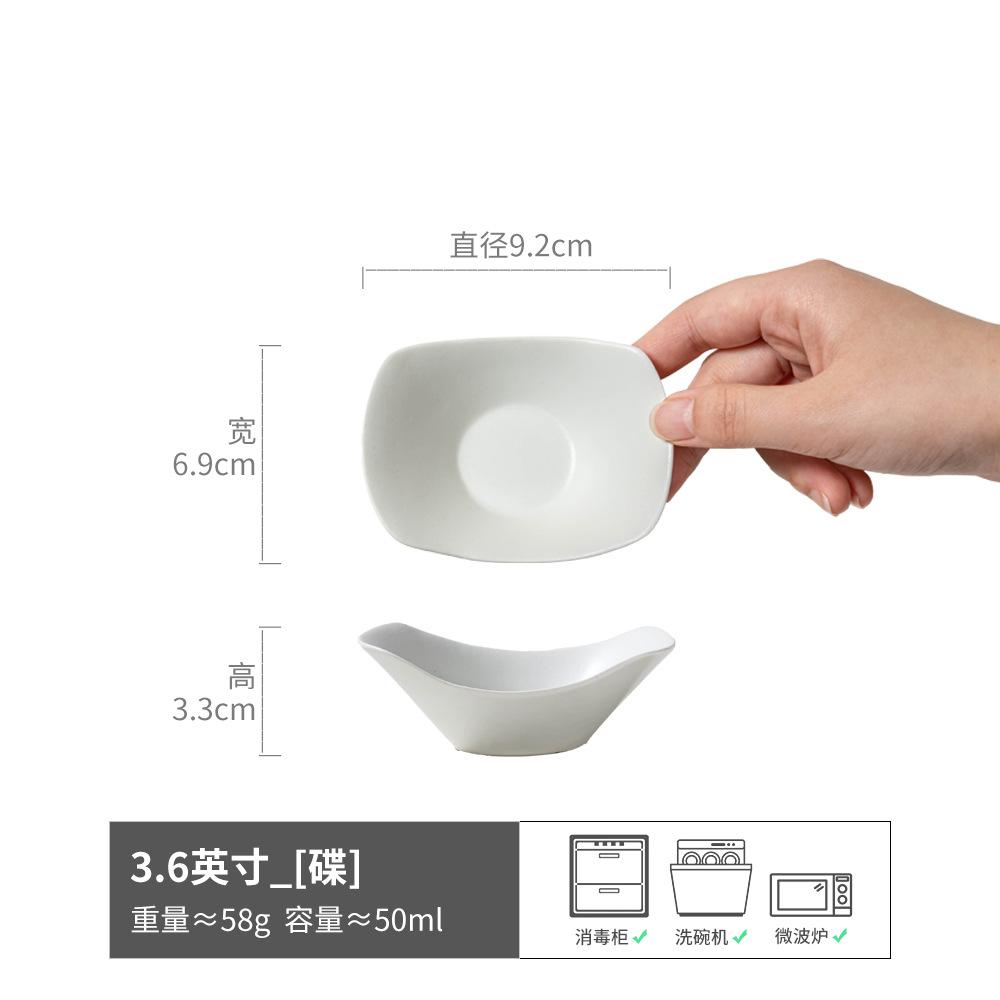 Japanese Ingot Plate Ceramic Taste Plate Tableware Household Dish Dessert Plate Retro Restaurant Hot Pot Taste Plate