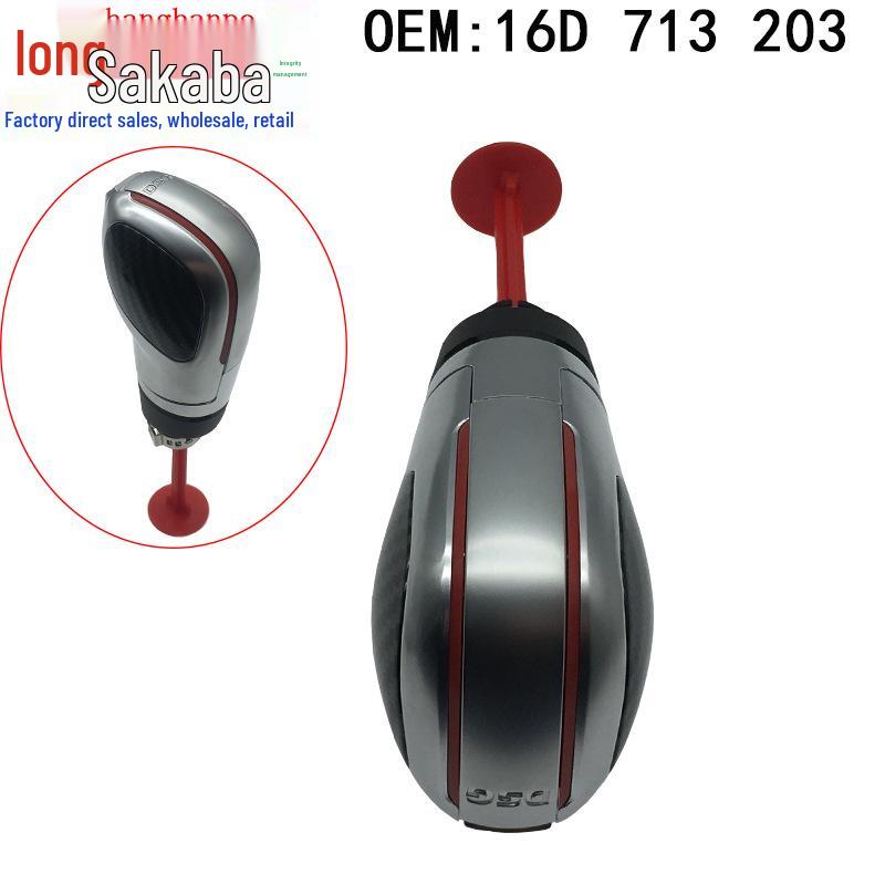 

Volkswagen Passat/Santana/Magotan/Sagitar DSG Automatic Gear Shift Knob Handle