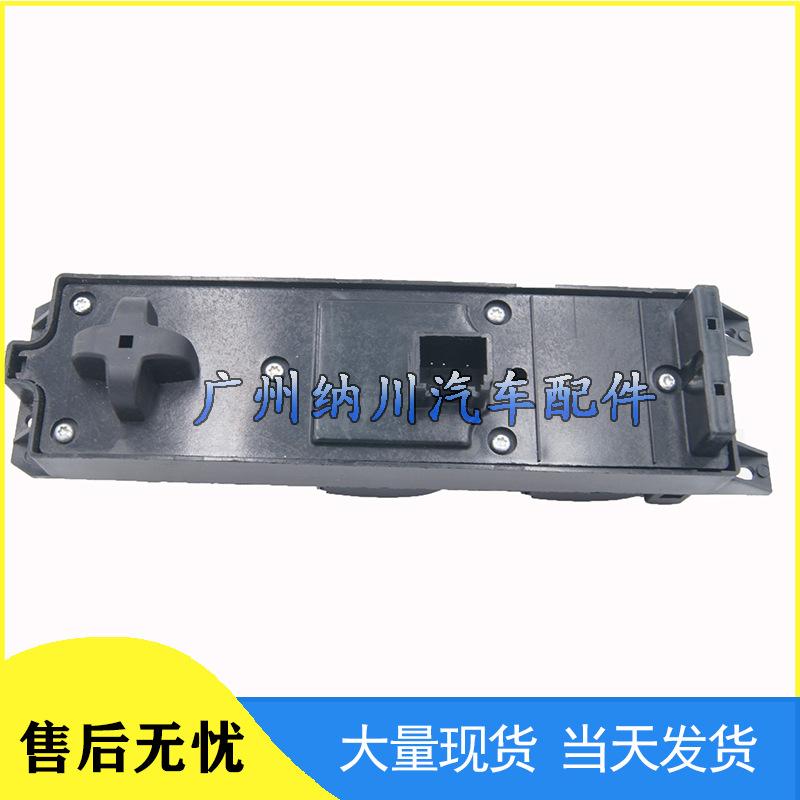 F1ET-14A132-CB: Compatible with Ford Power Window Switch