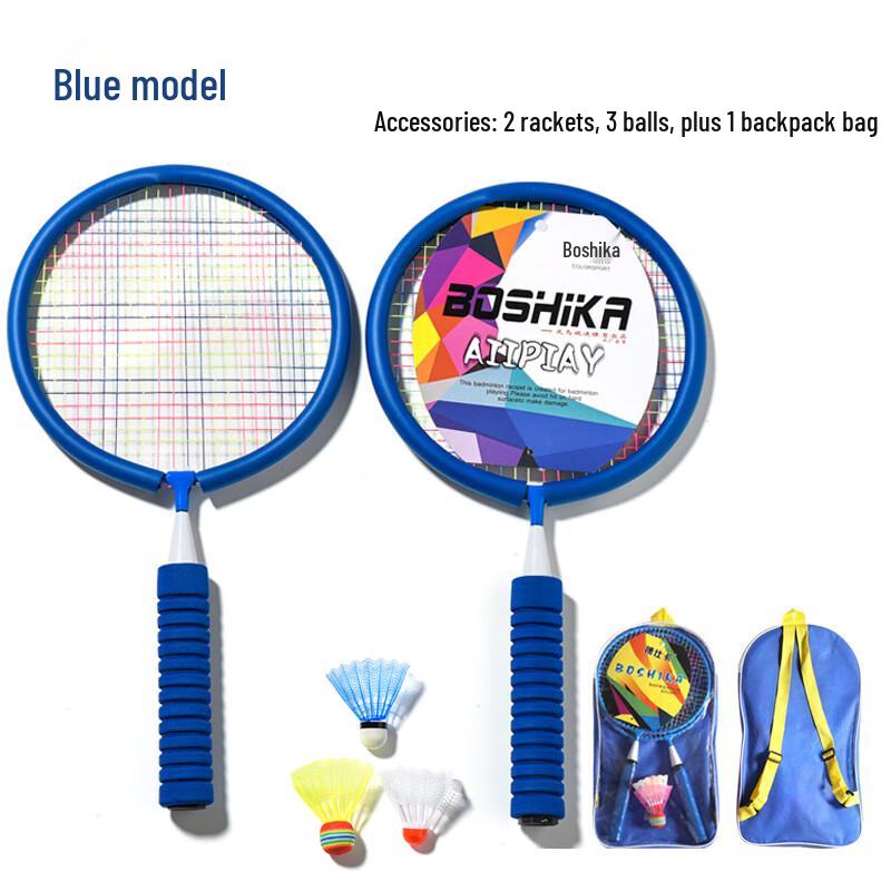 Kids Sky Blue Badminton Racket Set