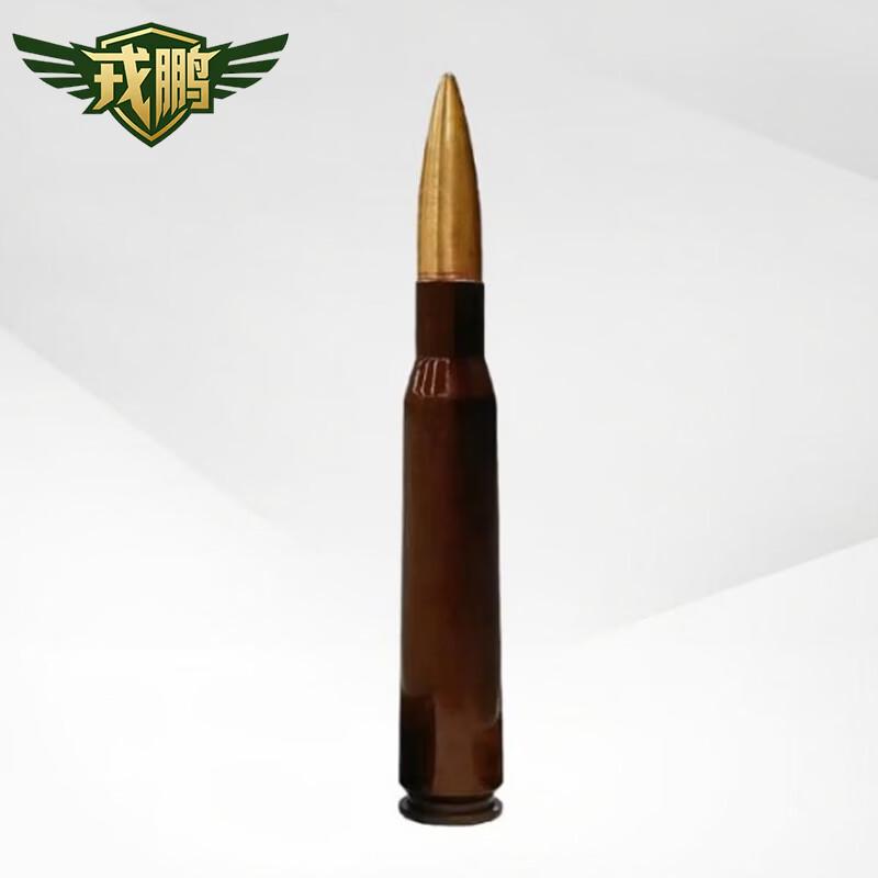 Rongpeng 12.7mm Sound, Light, Smoke Simulation Training Model