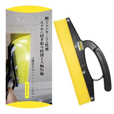 Car Wash High Made of Significant Time Car Wash Window Car Convenient Can Be Used On Household Window Car Pika Net Supplies, Drainer, Wiper,