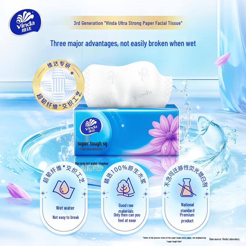 Vinda Super Tough 3-Ply Facial Tissues