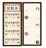 Spirited Away Sea Railway Commuter Ticket Memo