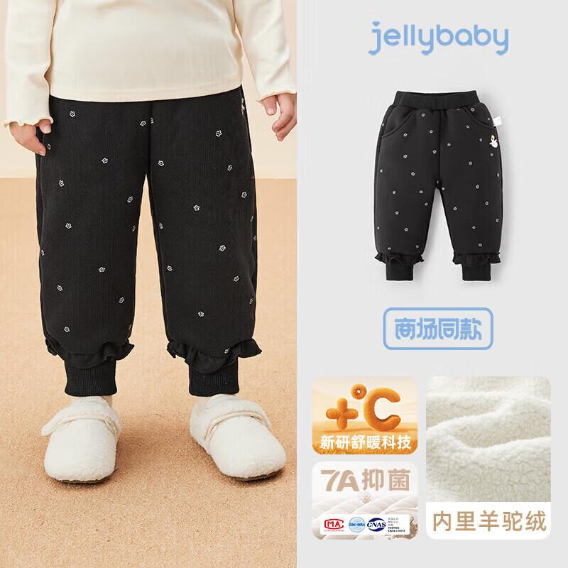 Девочковые антибактериальные зауженные спортивные штаны JELLYBABY с флисовой подкладкой 90CM