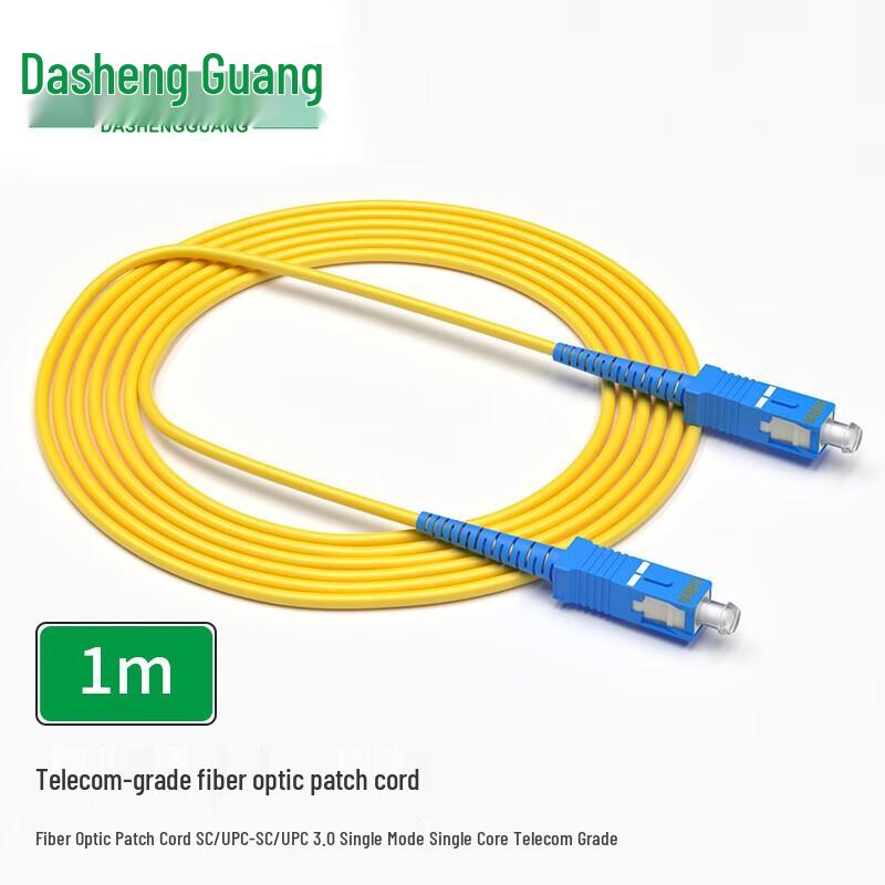 

DASHENGGUANG SC-SC Single-Mode Fiber Optic Patch Cable