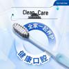 Lion SYSTEMA 0.01 Soft Bristle Gum Care Toothbrush