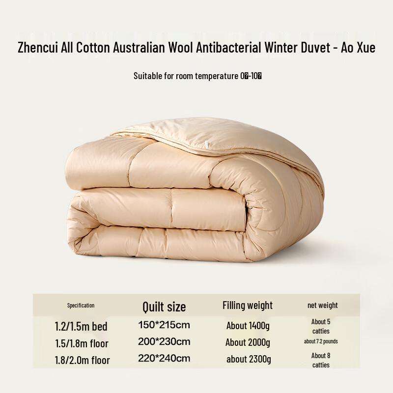 LOVO Premium Australian Wool Antibacterial Winter Quilt