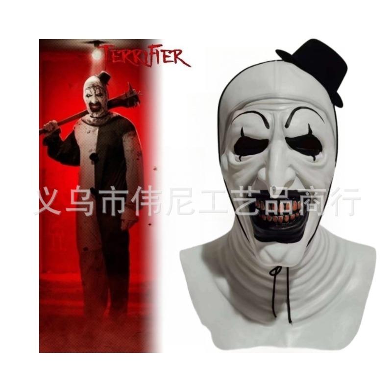 Halloween Cosplay Party Bar Cool Dress Up Mask Handsome Personality Young Grandma Grandpa Mask
