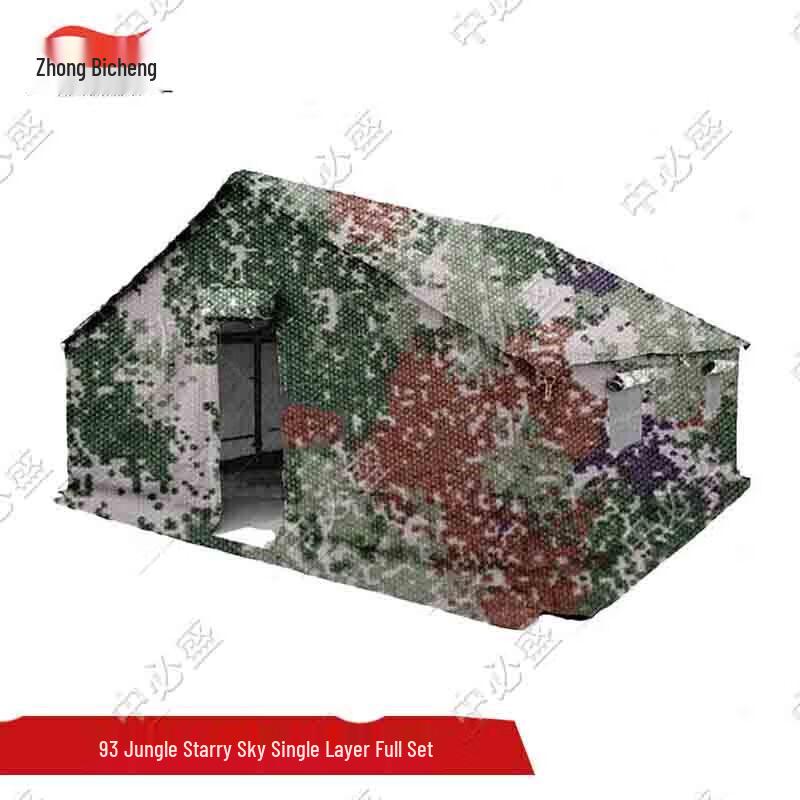 Zhongbisheng 93 Cold Region Cotton Squad Tent