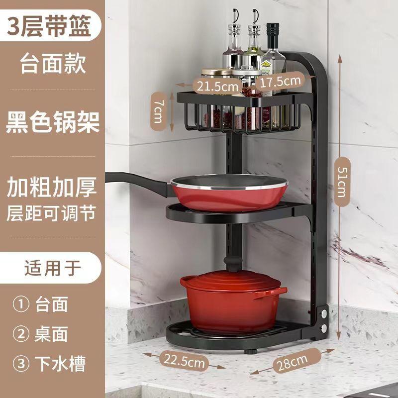 Mehrschichtiges Gewürzflaschenregal Topf- und Pfannen-Organizer-Regal Topfdeckelaufbewahrung Topfdeckel-Aufbewahrungshalter Küchenaufbewahrungsregal