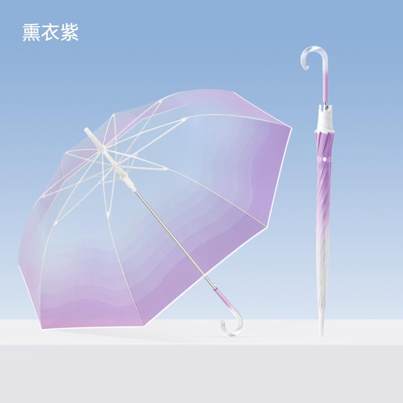 2025 new 8-bone automatic creative straight rod umbrella transparent gradual change umbrella curved hook transparent handle