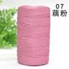 Flat Belt Wool, Light Body Ice Silk Mercerized Cotton Linen, Hand-Woven Crocheted Diy Hook Bag, Hat Seat Cushion, Hollow Thread