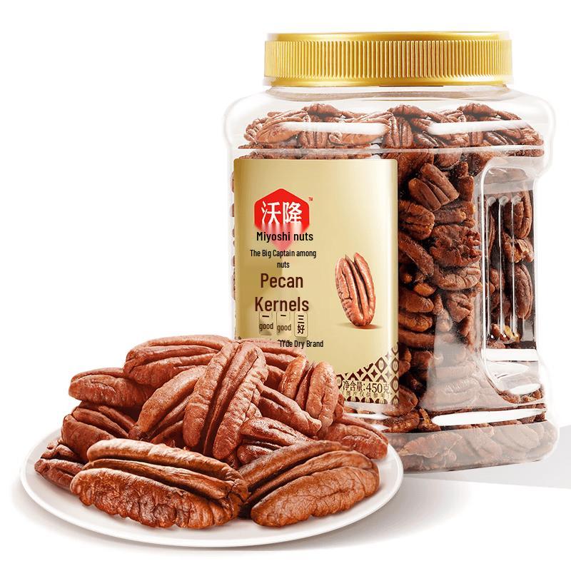 Warun Roasted Pecan Kernels