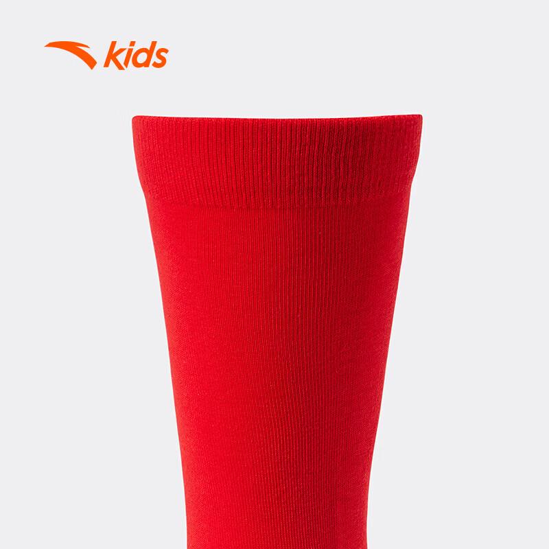 Anta Kids' Boys' Athletic Long Socks 3-Pair Pack