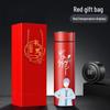 Xuanyong Duoli Smart Insulated Thermal Bottle