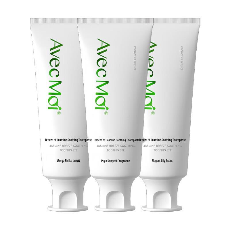 Avec Moi Sensitive Care Toothpaste