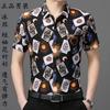 Men's Black Abstract Print Short Sleeve Shirt Ice Silk Breathable Casual Button-Down Shirt