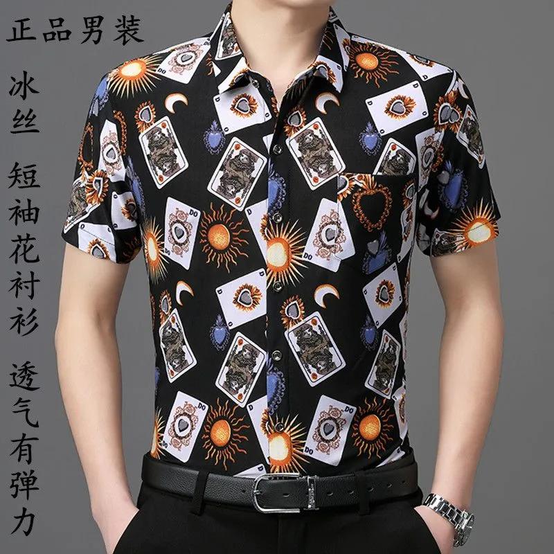 Men's Black Abstract Print Short Sleeve Shirt Ice Silk Breathable Casual Button-Down Shirt