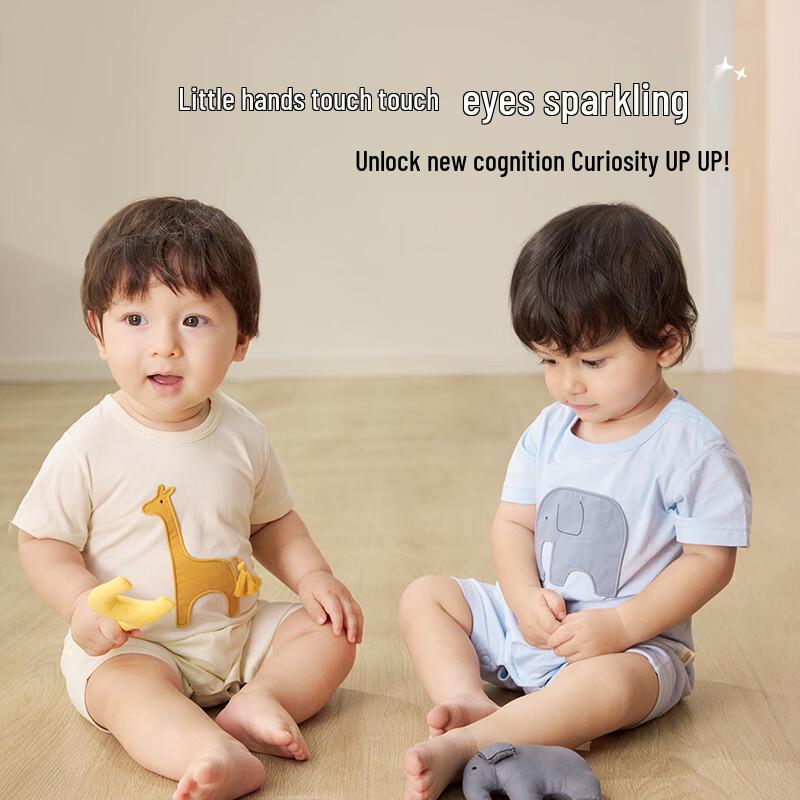 Infant Summer Short Sleeve Romper - Forest Animals