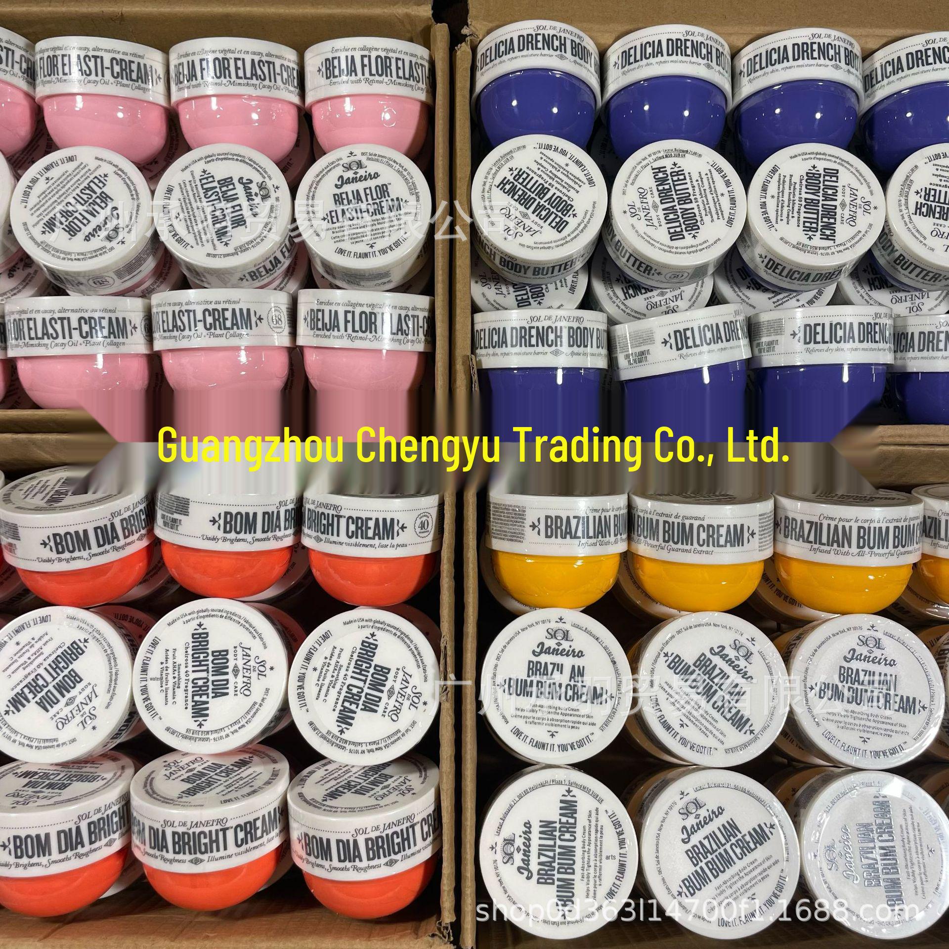 Крем Sol de Janeiro Brazilian Bum Bum - Карамель Кокос и Апельсин, 75 мл розовый