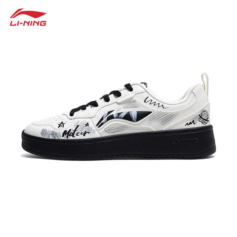 Li-Ning Chuyun 2025 Men's Casual Skate Shoes