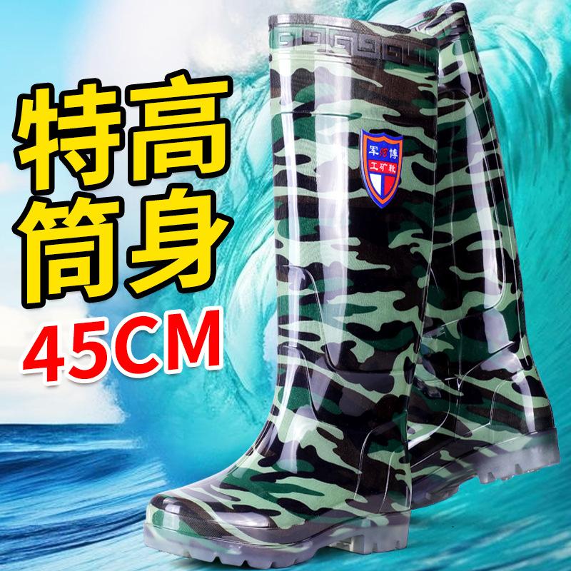 High-top crystal camouflage black cloth rain boots men's rain boots fashion thickened rain boots waterproof and wear-resistant