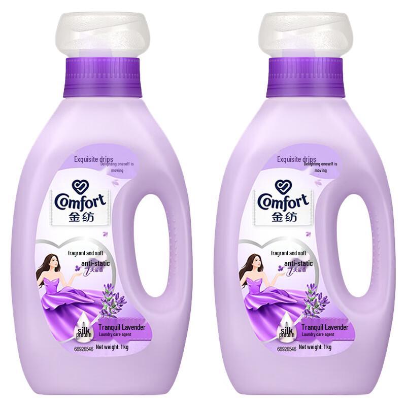 Jinfang Concentrated Fabric Softener